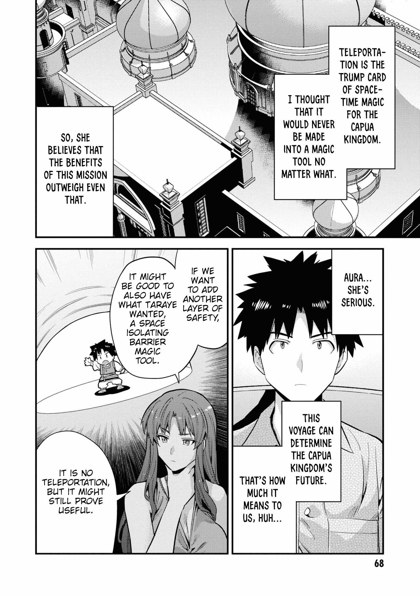 Risou no Himo Seikatsu Chapter 70 25